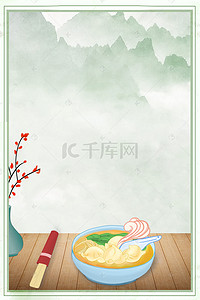 小吃中国背景图片_中国风复古扁食宣传海报背景素材