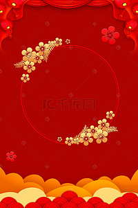 春节活动主题背景图片_红色春节喜庆年货节背景