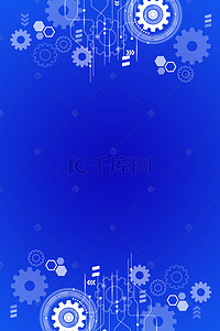 齿轮工业背景图片_蓝色商务科技机械齿轮广告背景