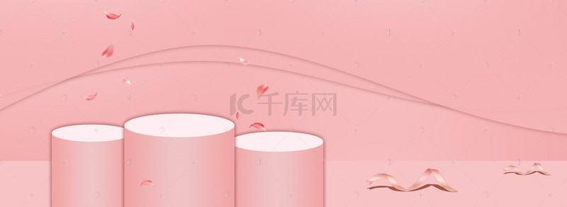 粉色圆形展示台彩带背景海报