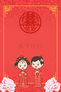 婚庆字背景图片_中国古典风格牡丹福字红色婚礼邀请函背景