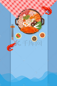 卡通手绘虾背景图片_矢量扁平化海鲜美食背景