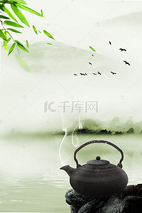 国风茶壶背景图片_大气中国风山水茶道竹叶背景