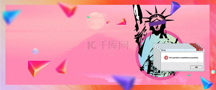 故障蒸汽波风护肤banner