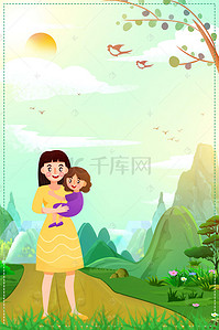 感恩节日海报背景图片_小清新感恩母亲节海报