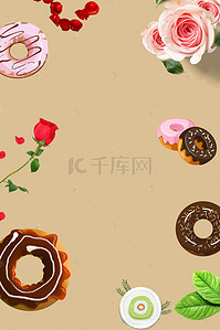 礼物盒手绘背景图片_手绘表白日吃货节海报背景模板