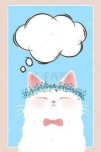 猫粮实拍背景图片_宠物店铺猫粮狗粮宠物促销海报