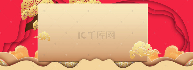 红色中国风纸背景图片_折纸风新式中国风边框背景