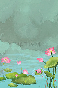 中国风水彩质感纹理荷花池塘文艺H5背景图