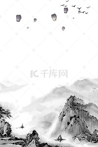 水墨主题背景背景图片_水墨风下元节主题背景