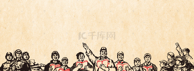 青年节背景图片_米色革命风格 banner海报展板