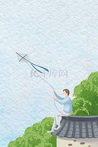 风筝节背景图片_传统手绘民族风筝节郊游H5背景素材