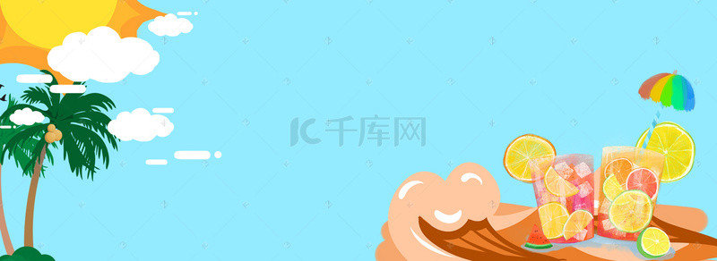 夏日卡通水果海报背景图片_初夏欢乐购海报背景