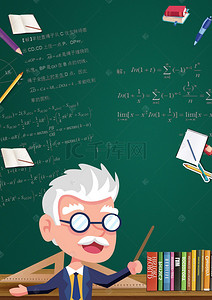 双逆博士背景图片_卡通黑板博士帽学生教育背景
