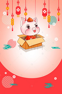 2019新春猪年背景图片_2019年猪年海报背景