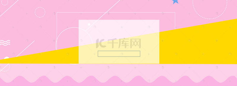 服装销售粉红色背景唯美海报banner