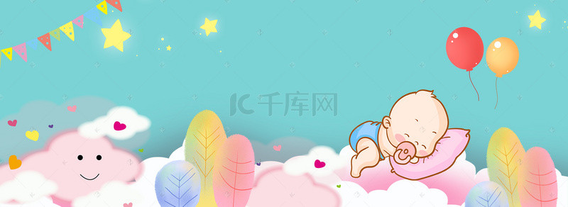 母婴用品banner背景图片_可爱婴儿用品促销banner海报背景