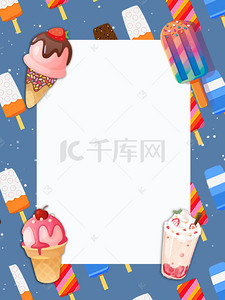 冰淇淋筒背景图片_巧克力甜筒背景素材