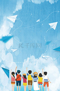 小孩拿着纸飞机背景图片_水彩青春毕业季飞机背景