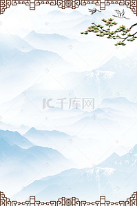 节日水墨背景图片_山川古风清明节背景