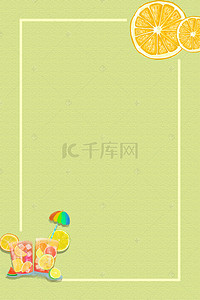 水果夏日海报背景图片_矢量清新水果饮料促销背景