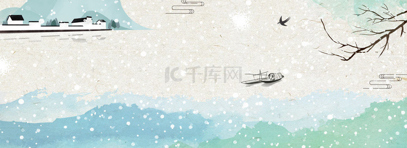中国风手绘二十四节气背景图片_中国风江面小船大雪节气banner