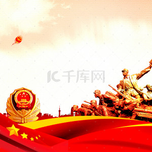 中国战士背景图片_抗日战争胜利73周年海报