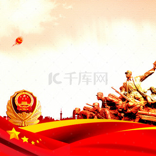 背景图片_抗日战争胜利73周年海报