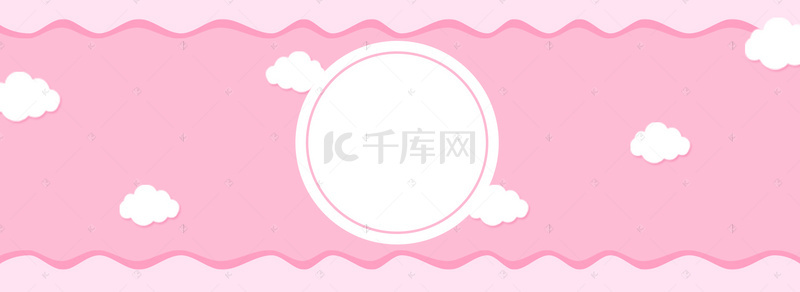 电商卡通设计背景图片_电商文艺粉色banner背景