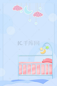 婴儿海报背景素材背景图片_卡通婴儿用品海报背景素材