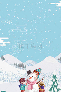冬天十二月背景图片_雪地背景十二月你好海报