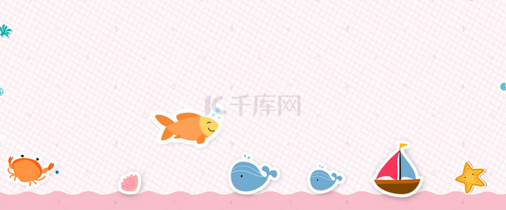 母婴海报宣传背景图片_简约卡通母婴海报banner