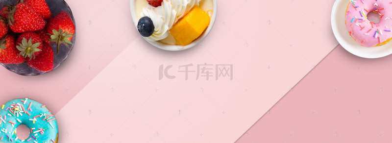 美食节蛋糕水果海报背景