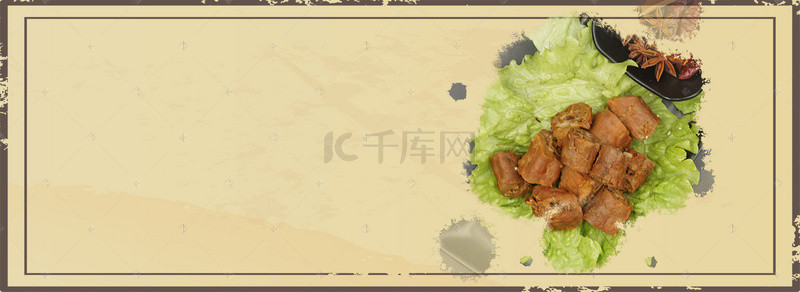 淘宝简约棕色背景图片_棕色简约复古鸭脖熟食美食淘宝banner