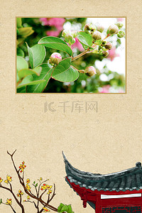 樱花水墨画背景图片_二十四节气之春分H5中国风海报背景下载