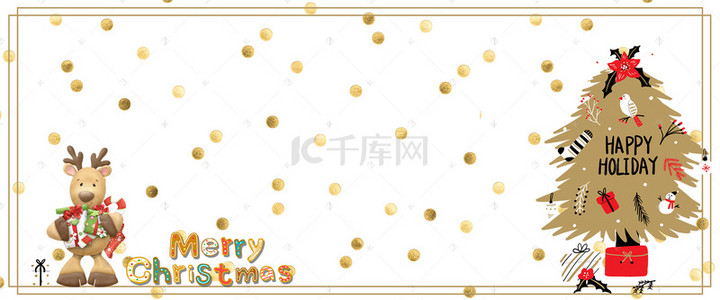 金色标题框背景图片_小清新手绘风圣诞节圣诞快乐海报
