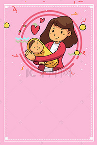 母乳喂养卡通背景图片_卡通简约风格婴幼儿育儿知识