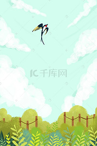 手绘草坪草地背景图片_简约一只飞向蓝天的燕子背景