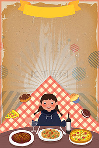 简约美食餐背景图片_卡通创意简约美食合成背景