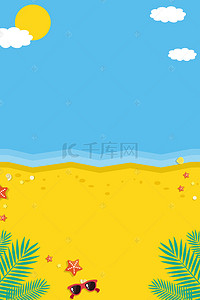 广告沙滩背景图片_黄色扁平化沙滩海边广告背景