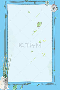 绿色边框植物小清新边框背景图片_唯美小清新川田花卉背景图