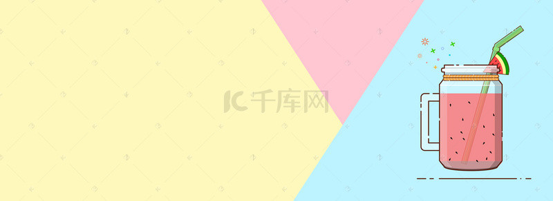饮品水果茶背景图片_拼色清新扁平化夏日饮料banner背景