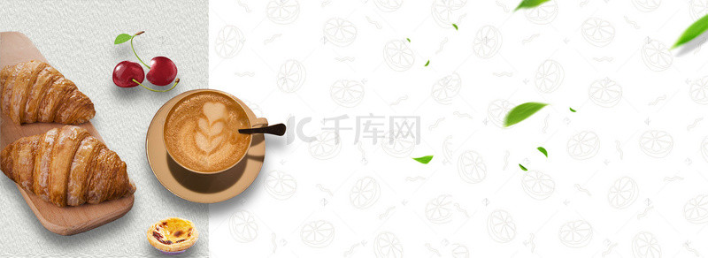 咖啡banner背景图片_下午茶简约白色海报背景banner