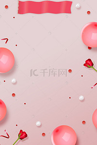 红色气球生日玫瑰花广告背景