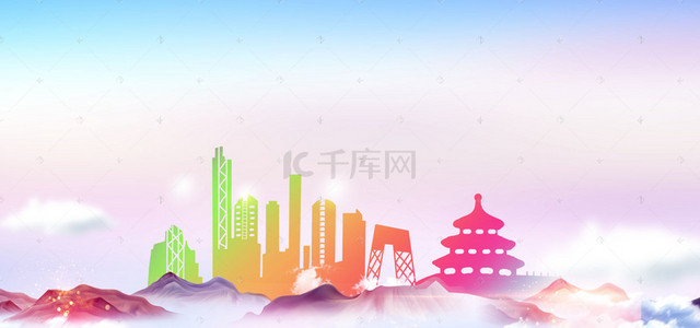 中国国庆节背景图片_光辉历程新中国成立70周年背景