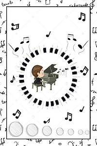 简约音乐钢琴背景海报
