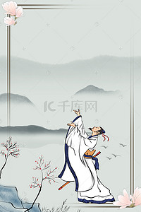 传统文化水墨背景图片_中国传统文化广告背景