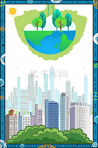 世界地球日卡通背景图片_422世界地球日背景海报