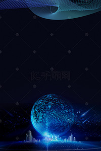 球体线条背景图片_世界知识产权日蓝色世界地图知识维权H5