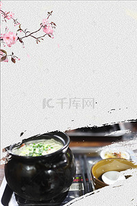 餐饮美食宣传海报背景图片_香芋腊排cdr海报背景模板